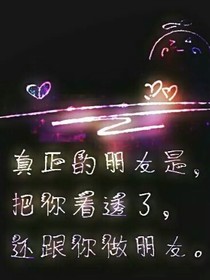 惡魔王爺放開本少