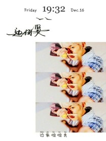 我是你的寶貝嗎