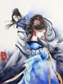 重生王妃强势归来