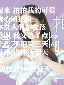 爱就好了!