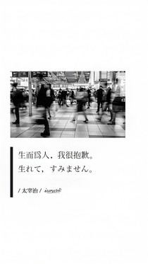 不曾愛你