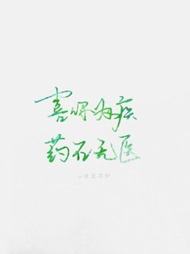 不知森林有多深