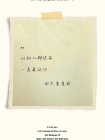 那年還有你.