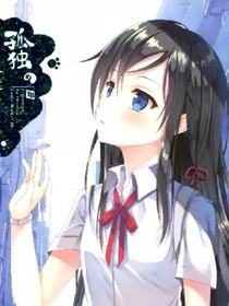 寻找恋人