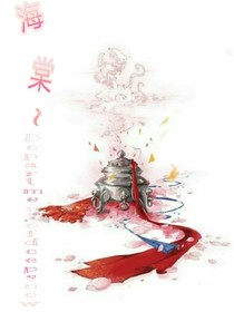 海棠——Departmentofdeepsnow