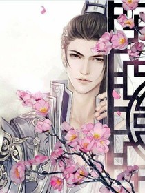 穿越之前世回憶
