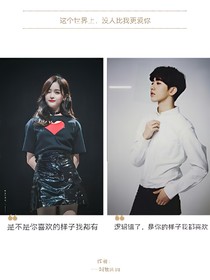 這個世界，沒人比我更愛你