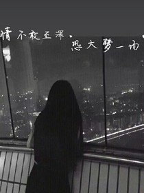那些年，我們不曾落淚