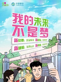 我的世界盗墓笔记