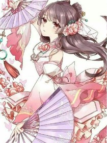 魔戀仙蹤