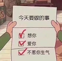 大叔慢点走
