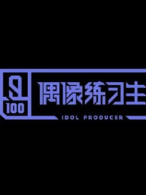 局外人妳情很可爱