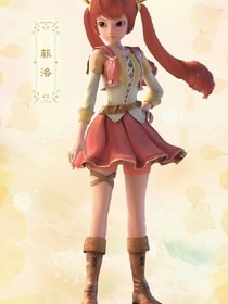 星学院之光