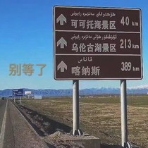 逢人y