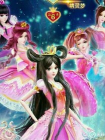 葉羅麗之月之法石