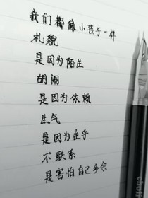 家大事多