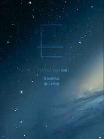 EXO:夏至夏末