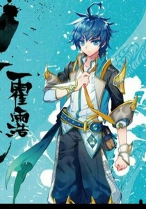 绝世，创世龙王