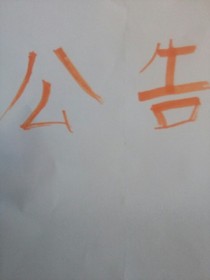 葉羅麗之冰晶也會流淚