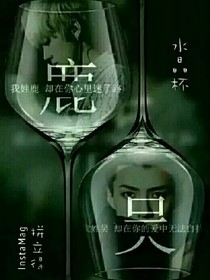 勋：甜的鹿
