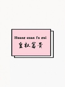 书名正在修改_1558960566731602524