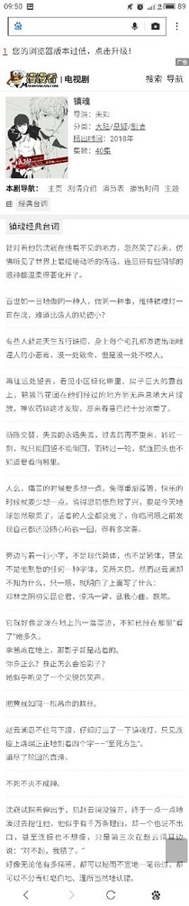 網(wǎng)上看