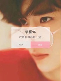 重生之我想留住的爱