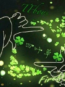 帝凰孪殇