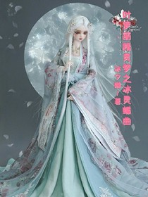 叶罗丽精灵梦之冰灵蝶曲_d027