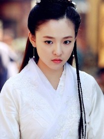 花千骨之蘇瓔雪