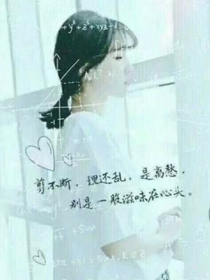 笑得傷