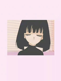 依旧青涩