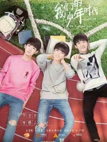 TFBOYS之错爱！