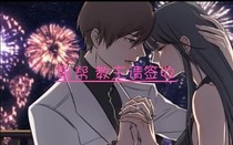 黑帮，教主请签收