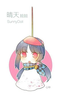 穿越之三个少女闯江湖