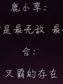 百分九：你完了