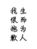 危险距离