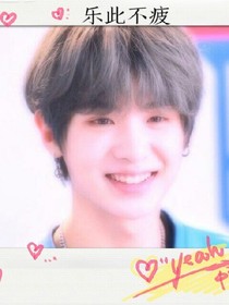 黃明昊:我和你