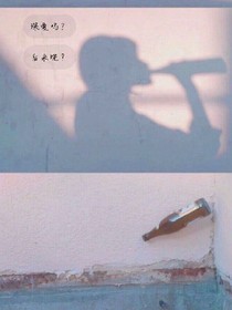 世界這么大，我要用多久的時間才能遇見你