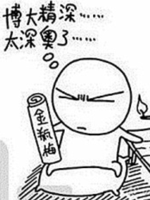 最强推书系统