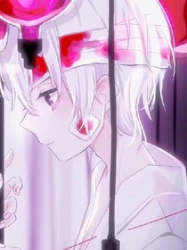 君本愿，卿何迷