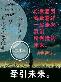 斗1：牵引未来