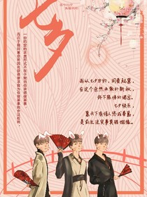 TFBOYS，永远的信仰