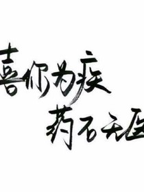 千总宠妻满分满