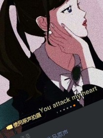 狗屁爱情