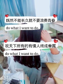 匆匆过客之救赎-d038