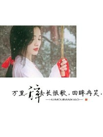 未完瞳生