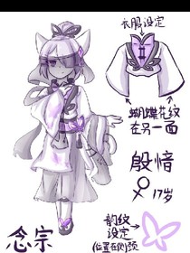 京剧猫大冒险