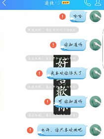 EXO之还要我怎样？！
