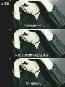 如果可以重生，那么再愛你一次